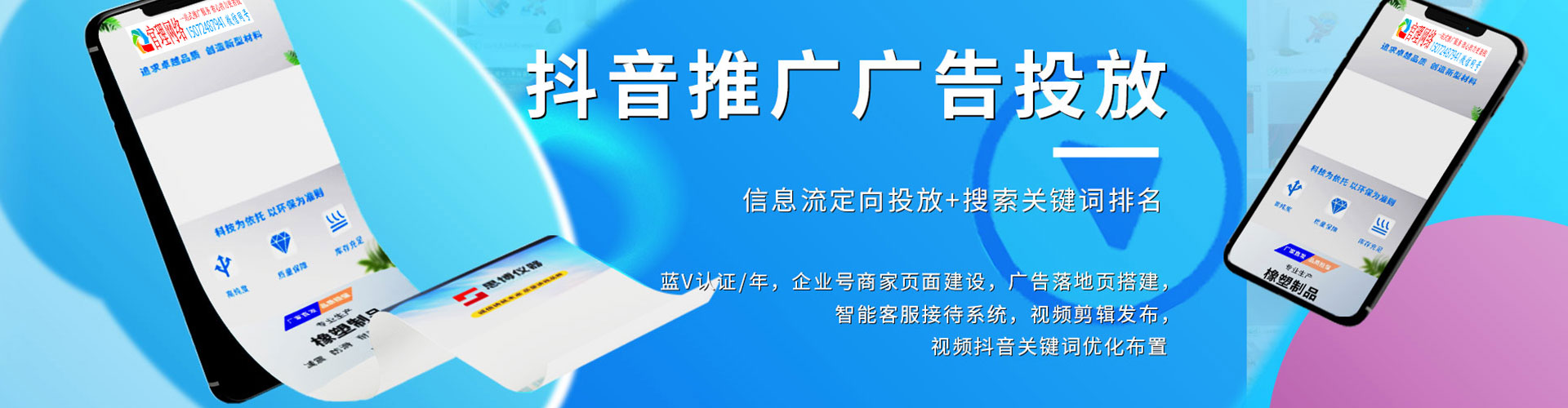 理塘百度竞价排名