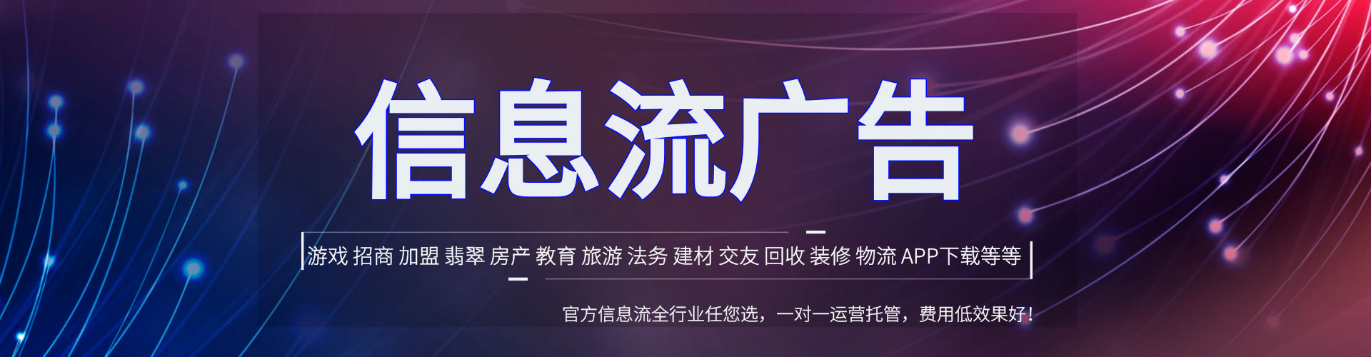 理塘百度包年竞价