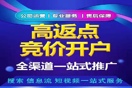 案例分享：如何用百度信息流推广打造爆款产品